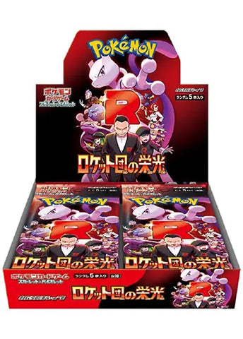 Japanese Pokemon TCG Glory of Team Rocket SV10 Booster Box