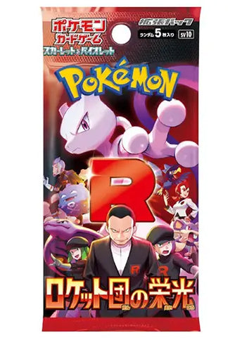 Japanese Pokemon TCG Glory of Team Rocket SV10  Booster Pack