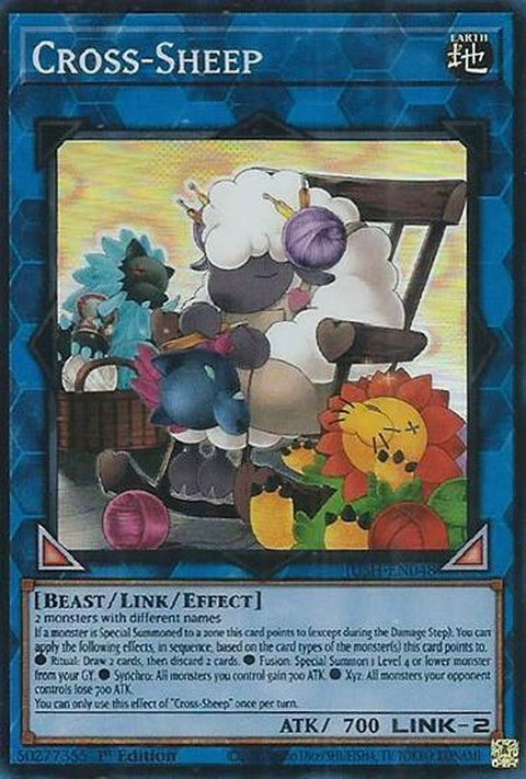 jush-en048-crosssheepsuperrare