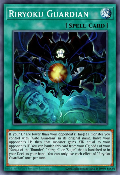 maze-en009-riryokuguardian