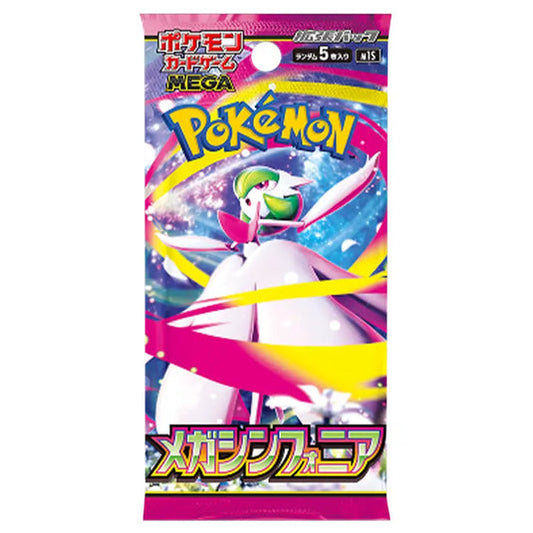 Japanese Pokemon TCG Mega Symphonia M1S Booster Pack