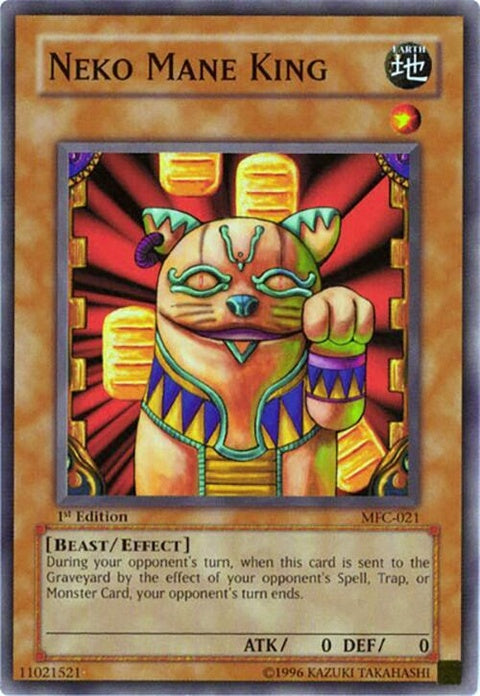 mfc-021-nekomaneking