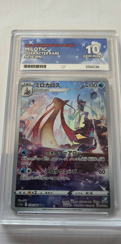 Pokemon - ACE 10 Ace Grading - Milotic (070/068) - Incandescent Arcana - Japanese