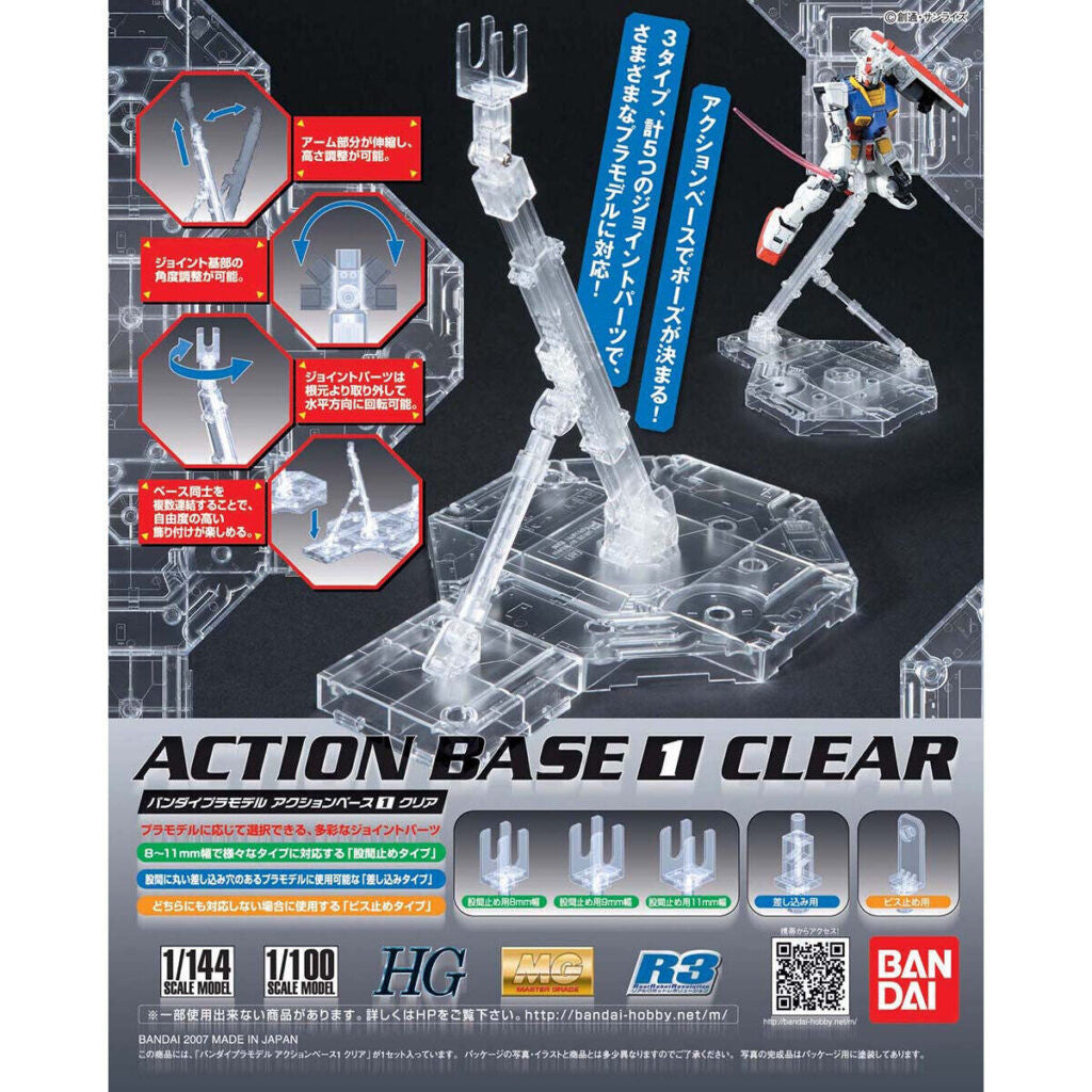 Bandai Spirits - Action Base 1 Clear