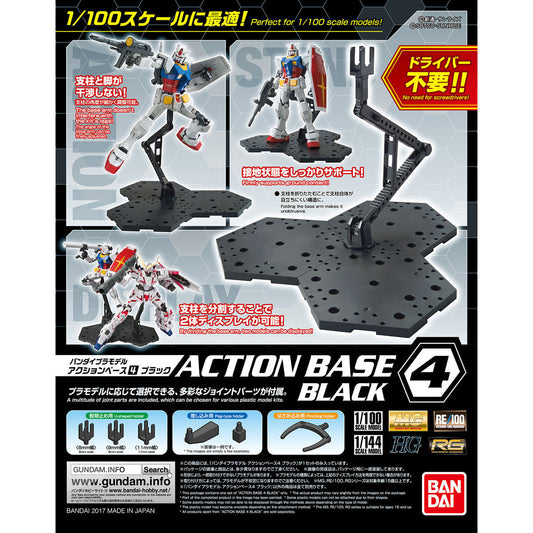 Bandai Spirits - Action Base 4 Black
