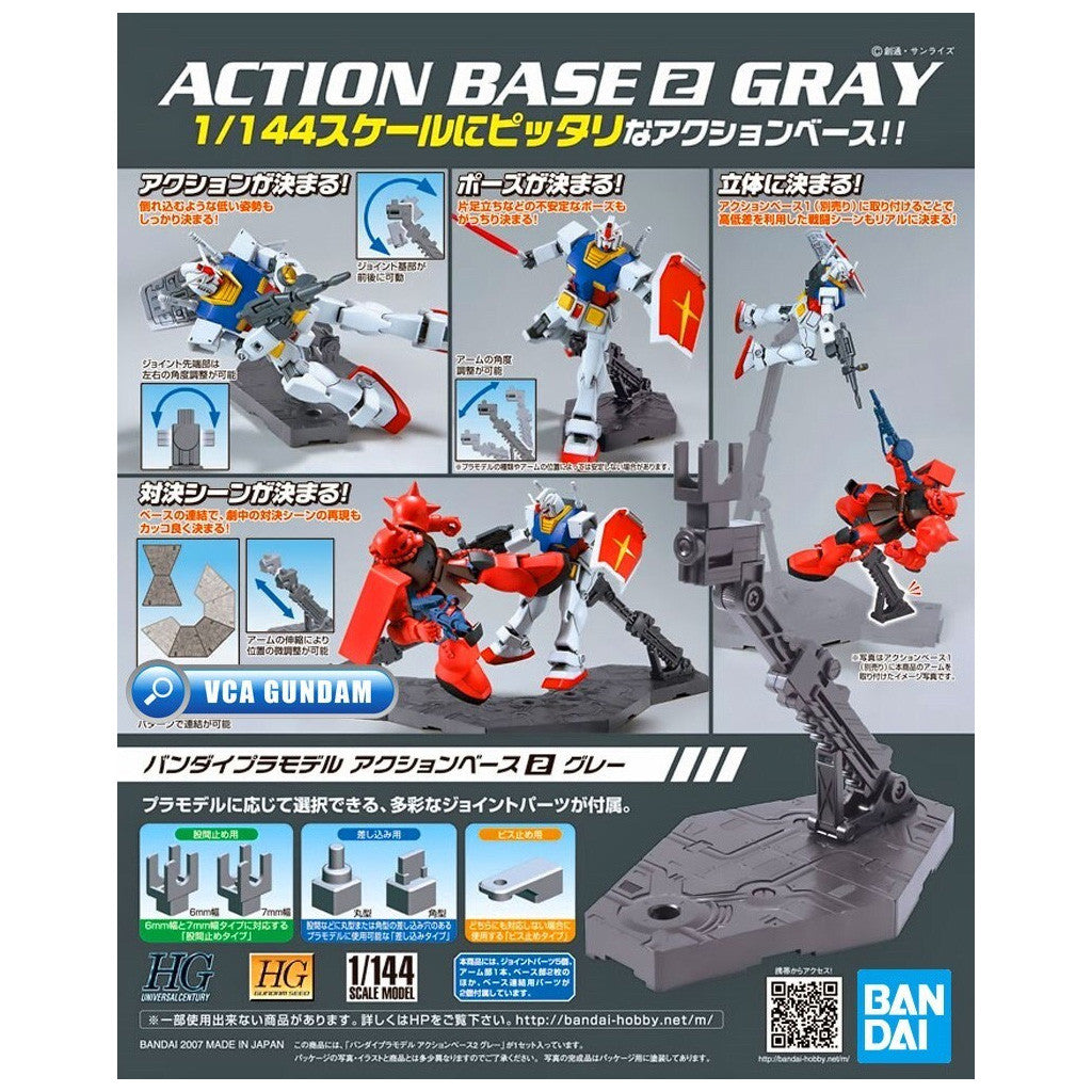 Bandai Spirits - Action Base 2 Grey