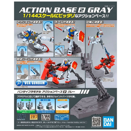 Bandai Spirits - Action Base 2 Grey