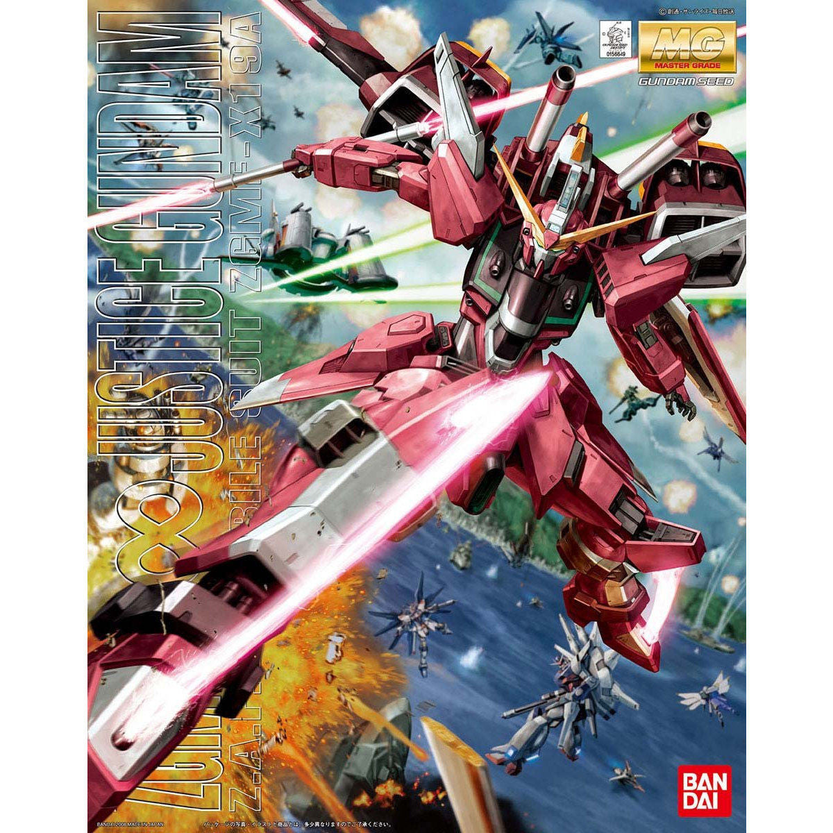 Bandai Spirits - MG 1/100 Infinite Justice Gundam