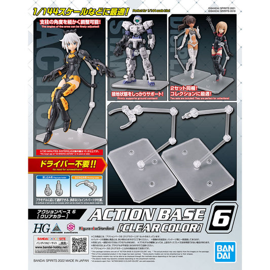 Bandai Spirits - Action Base 6 Clear (Set of 2)