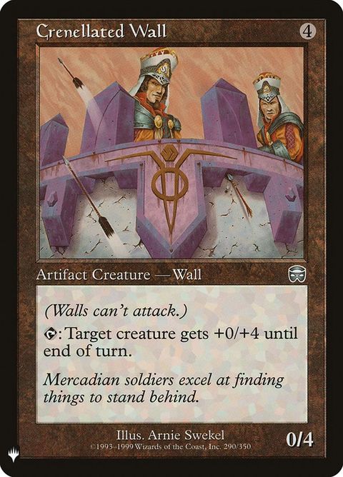 MMQ-290-crenellatedwall