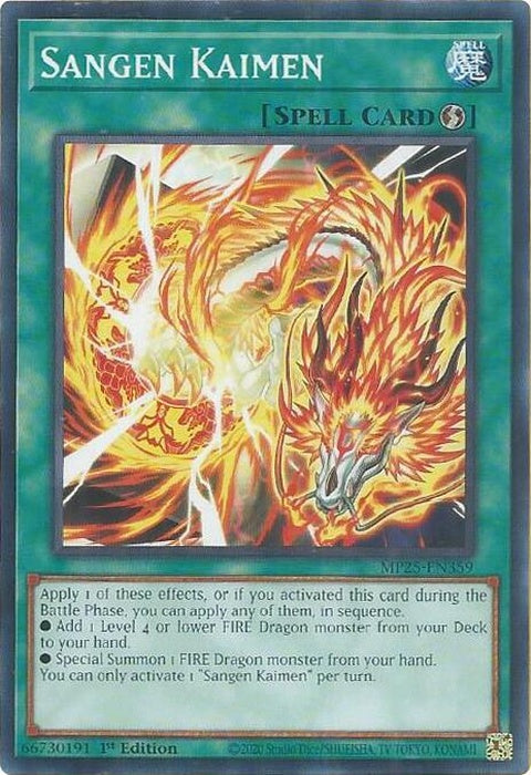 mp25-en359-sangenkaimen