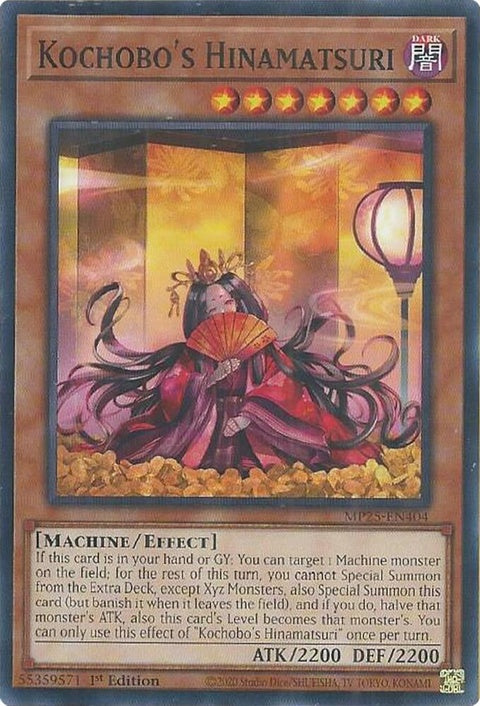 mp25-en404-kochoboshinamatsuri