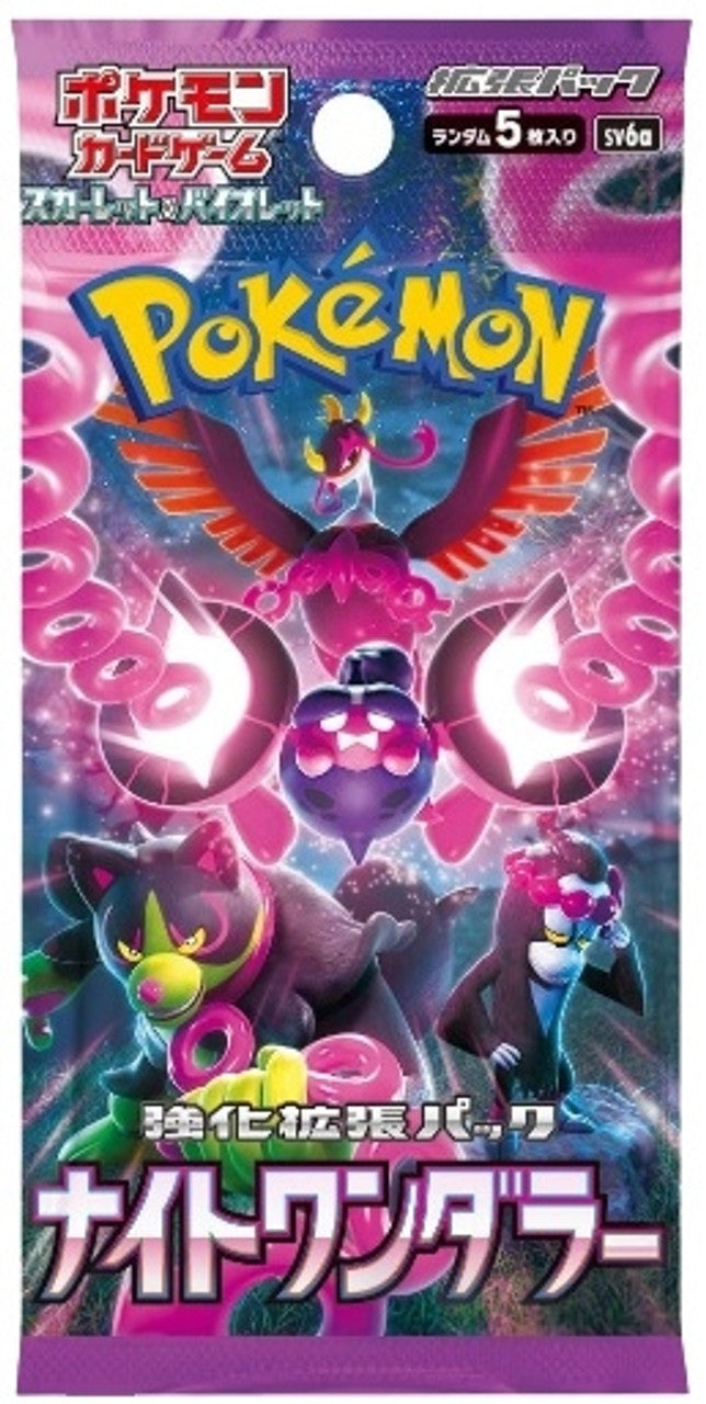Japanese Pokemon TCG Scarlet Violet Night Wanderer SV6A Booster Pack