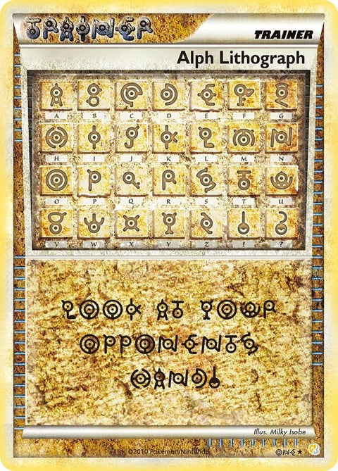 one-alphlithograph