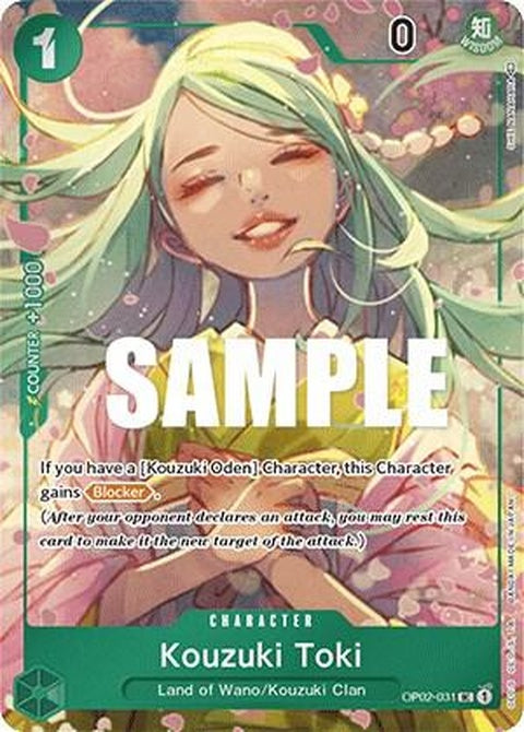 op02-031-kouzukitokiboxtopper