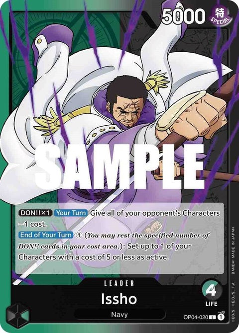 op04-020-issho