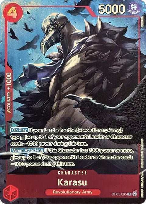 op05-005-karasupremiumcardcollectionbestselectionvol2