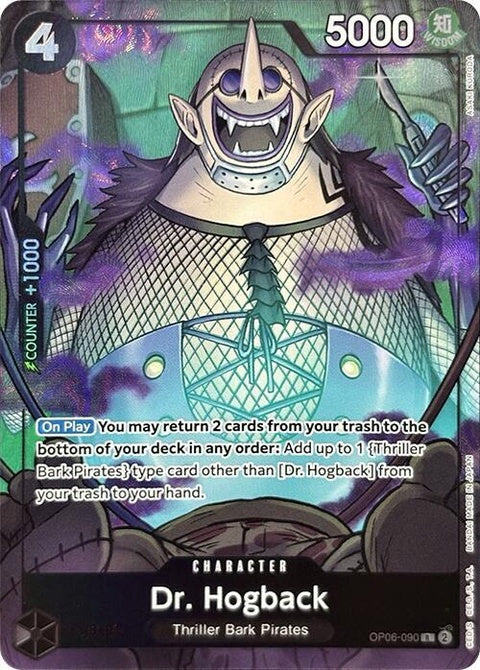 op06-090-drhogbackpremiumcardcollectionbestselectionvol3