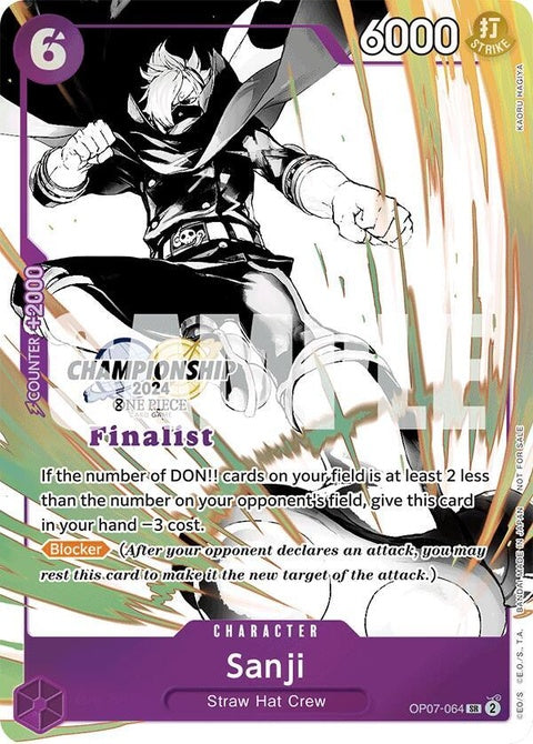 op07-064-sanjichampionship2024finalistcardsetvol2