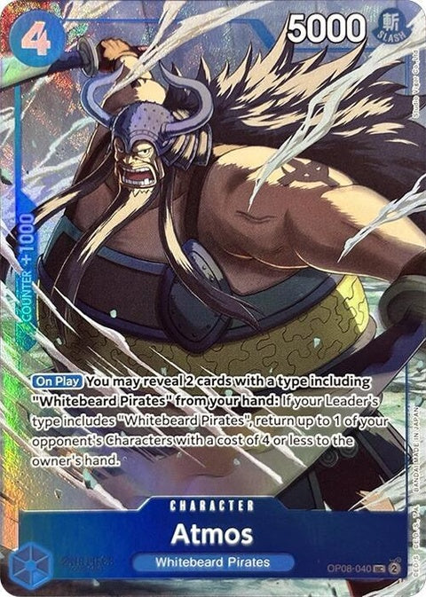 op08-040-atmospremiumcardcollectionbestselectionvol3