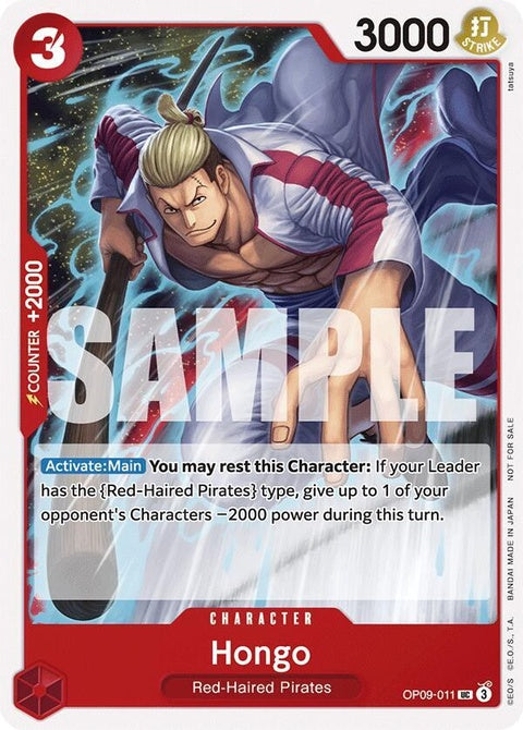 op09-011-hongotournamentpack2025vol2