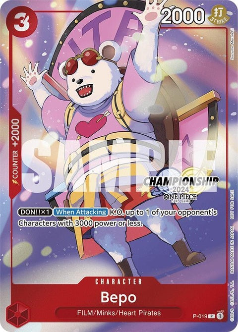 p-019-bepocs2024celebrationpack