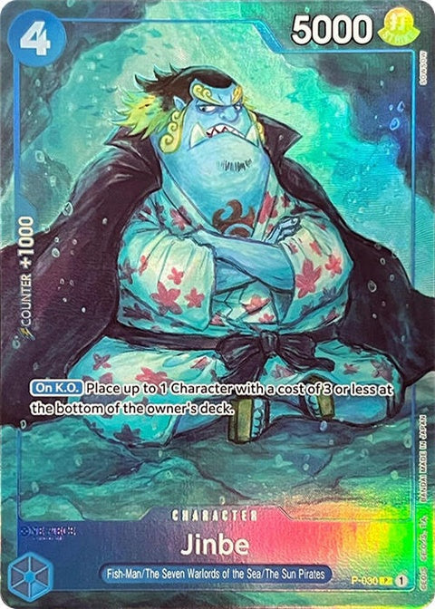 p-030-jinbepremiumcardcollectionbandaicardgamesfest2324edition