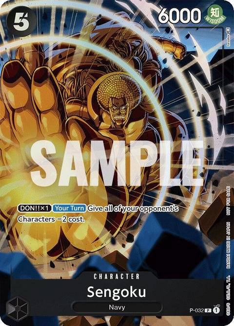 p-032-sengokueventpackvol1