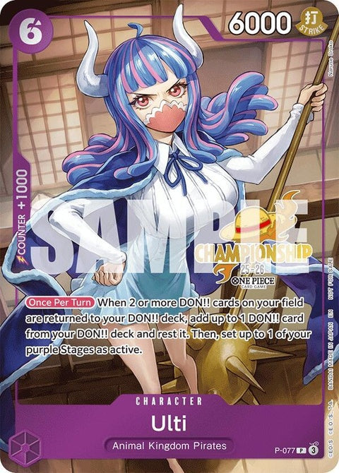 p-077-ultics2526eventpack