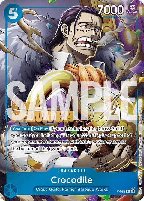 p-082-crocodilestore2on2battle2025winner