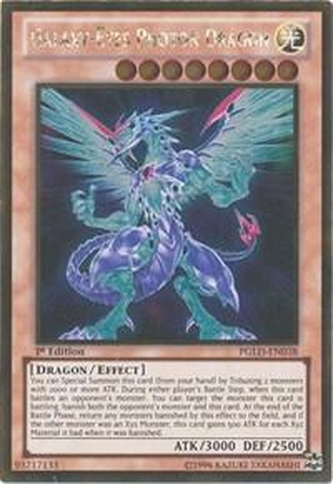 pgld-en038-galaxyeyesphotondragon