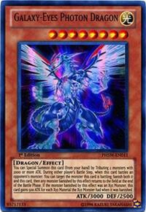 phsw-en011-galaxyeyesphotondragon