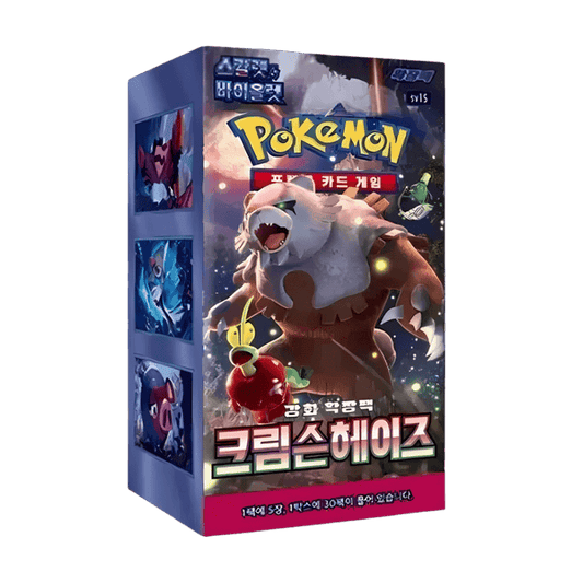 Korean Pokemon TCG Crimon Haze Booster Box