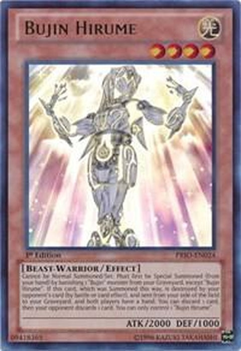 prio-en024-bujinhirume