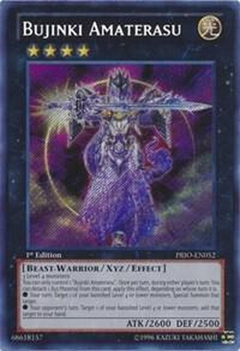 prio-en052-bujinkiamaterasu