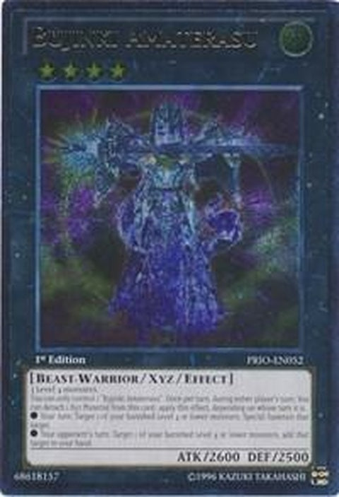prio-en052-bujinkiamaterasuutr