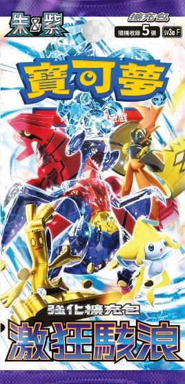 Chinese Pokemon TCG Scarlet Violet Raging Surf Sealed Booster Box