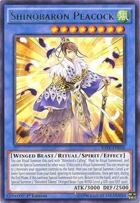 rate-en038-shinobaronpeacock