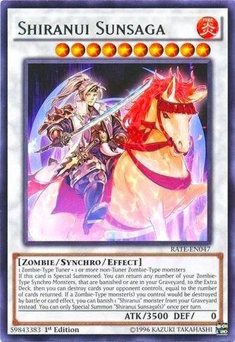 rate-en047-shiranuisunsaga