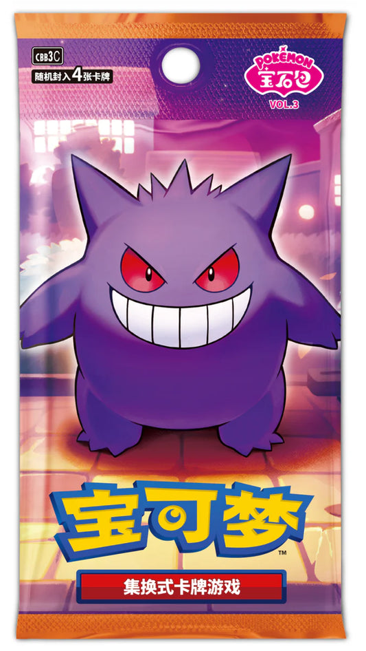 Simplified Chinese Pokemon TCG: Gem Pack Volume 3 Booster