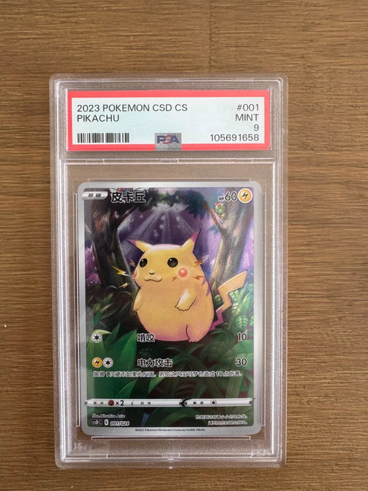 Pokemon PSA 9 2021 Pikachu CSD CS 001/024 Reverse Holo
