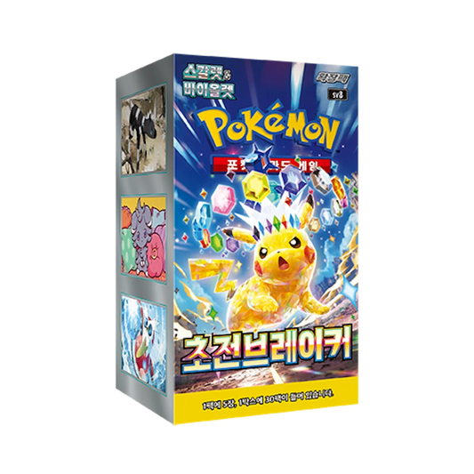 Korean Pokemon TCG Super Electric Breaker SV8 Booster Box
