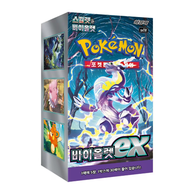 Korean Pokemon TCG Violet EX SV1V Booster Box