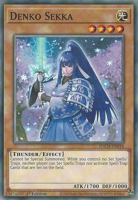 sdch-en018-denkosekka