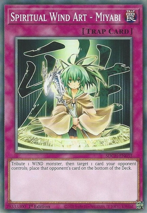 sdch-en033-spiritualwindartmiyabi