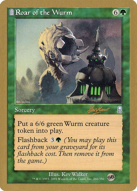 shh266sb-roarofthewurm