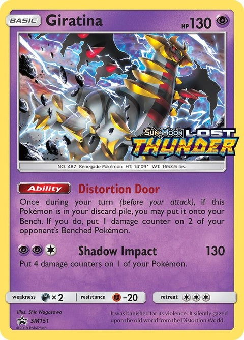 sm151-giratina-prerelease