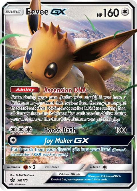 sm175-eeveegx