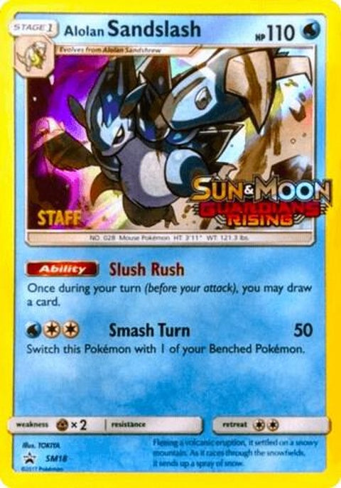 sm18-alolansandslash-prereleasestaff