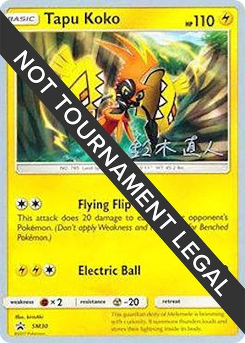 sm30-tapukoko-naotosuzuki